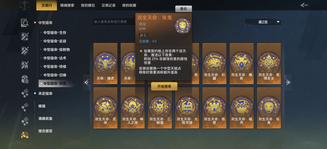 求大佬解答 2