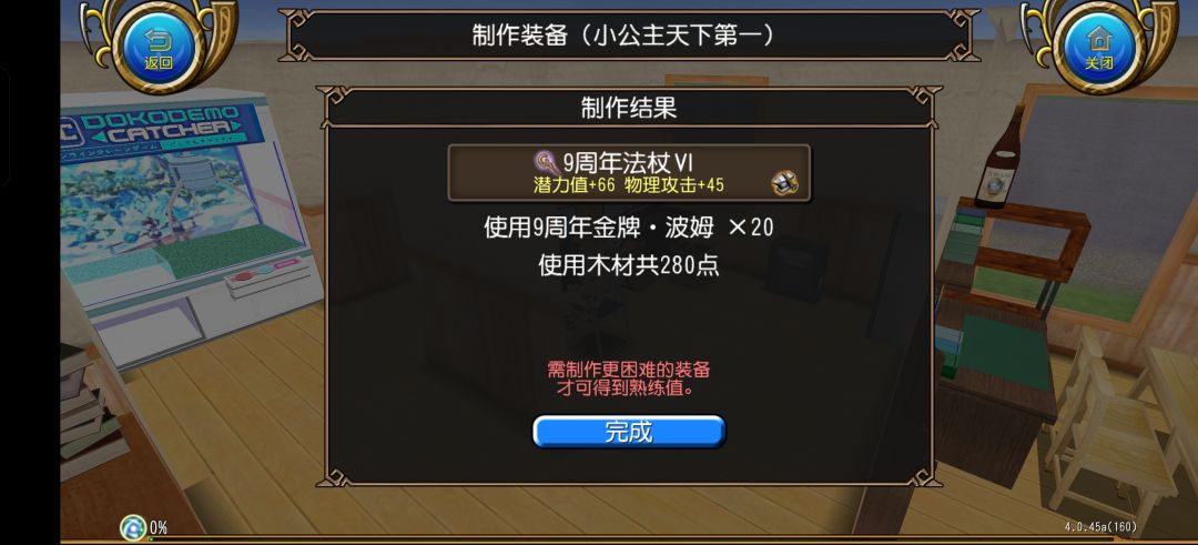 强力欧皇小屋持续发力中✓ 3
