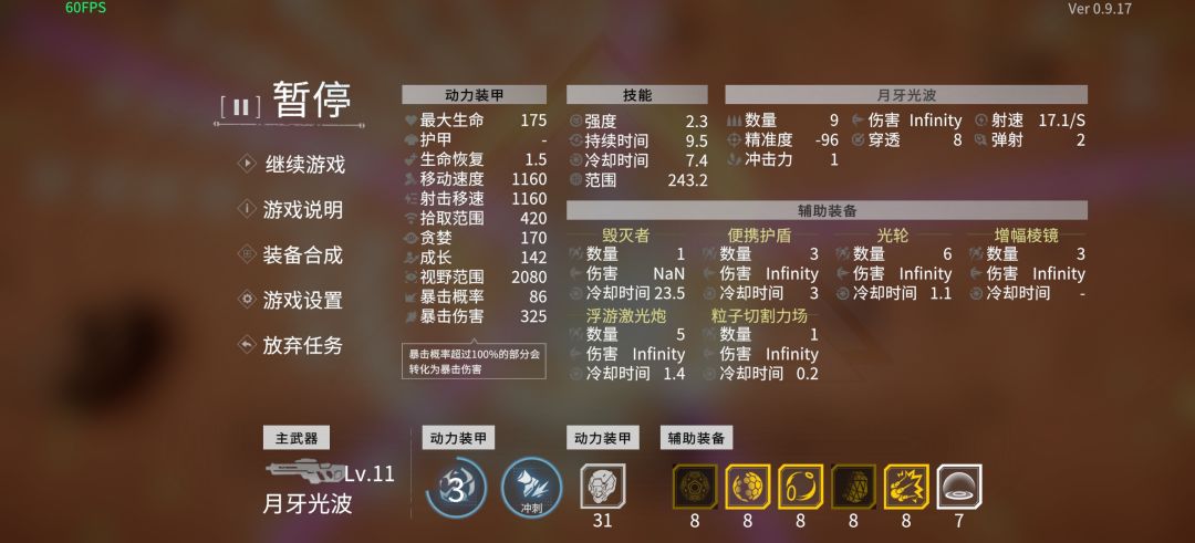 最强玩法,没有之一 1