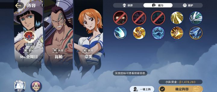 决斗场截图