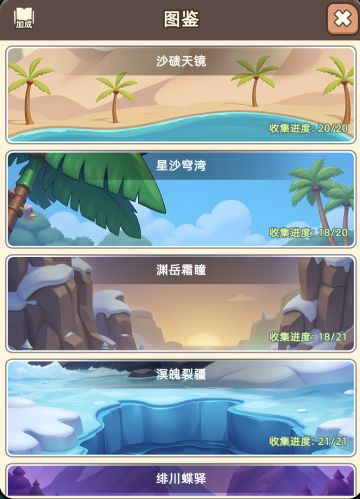 8月钓鱼佬抽奖活动