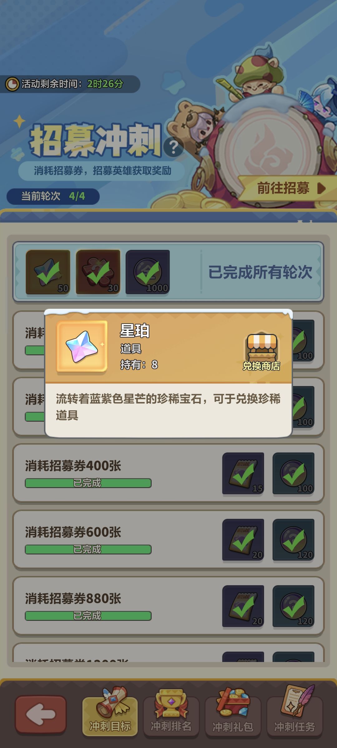 游戏攻略 1