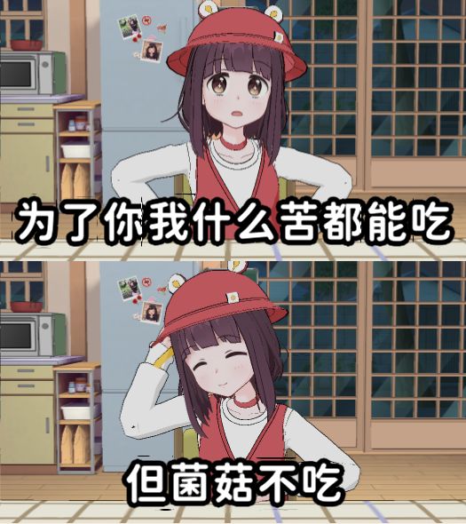 胡桃酱！♡ ♡截图