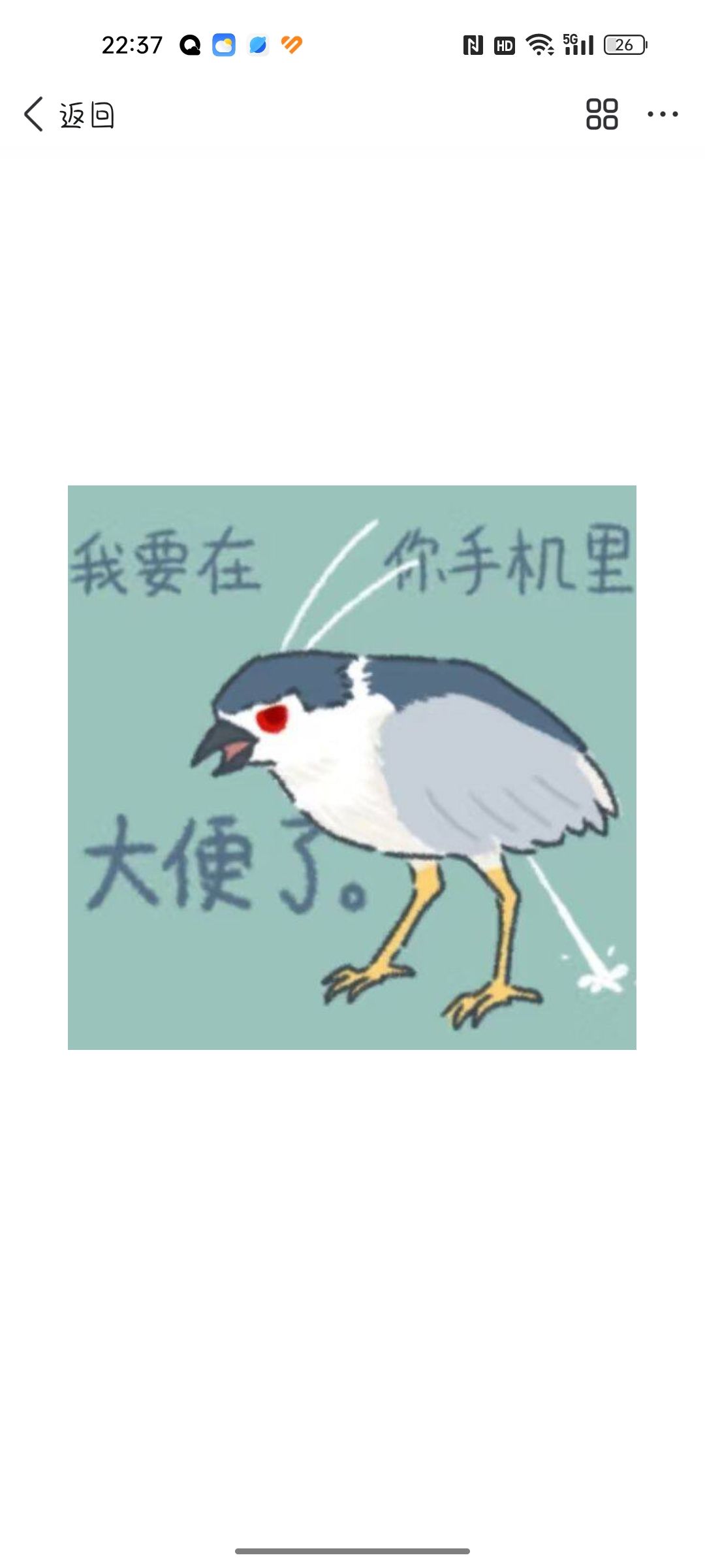 有没有打超体的 1
