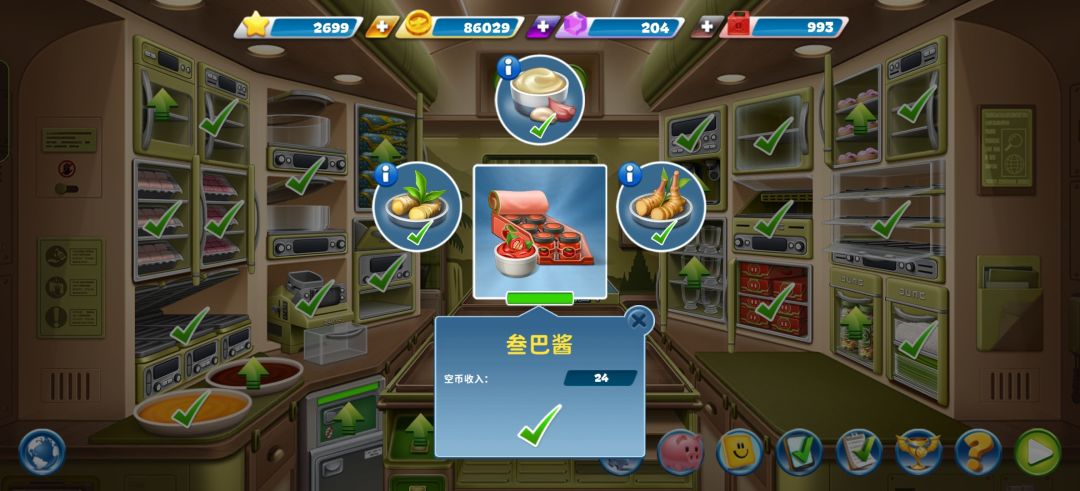 能帮忙修复下bug吗 1