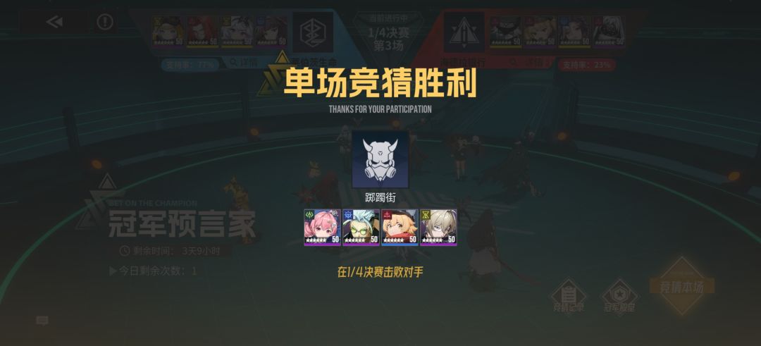 第一个号没白玩 2