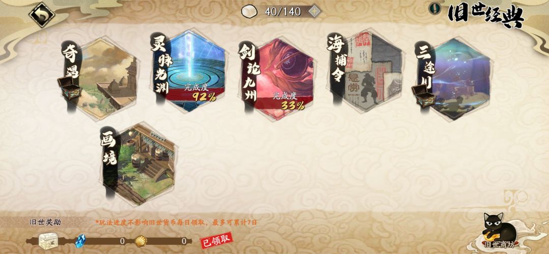 这个红点点怎么点掉啊 2