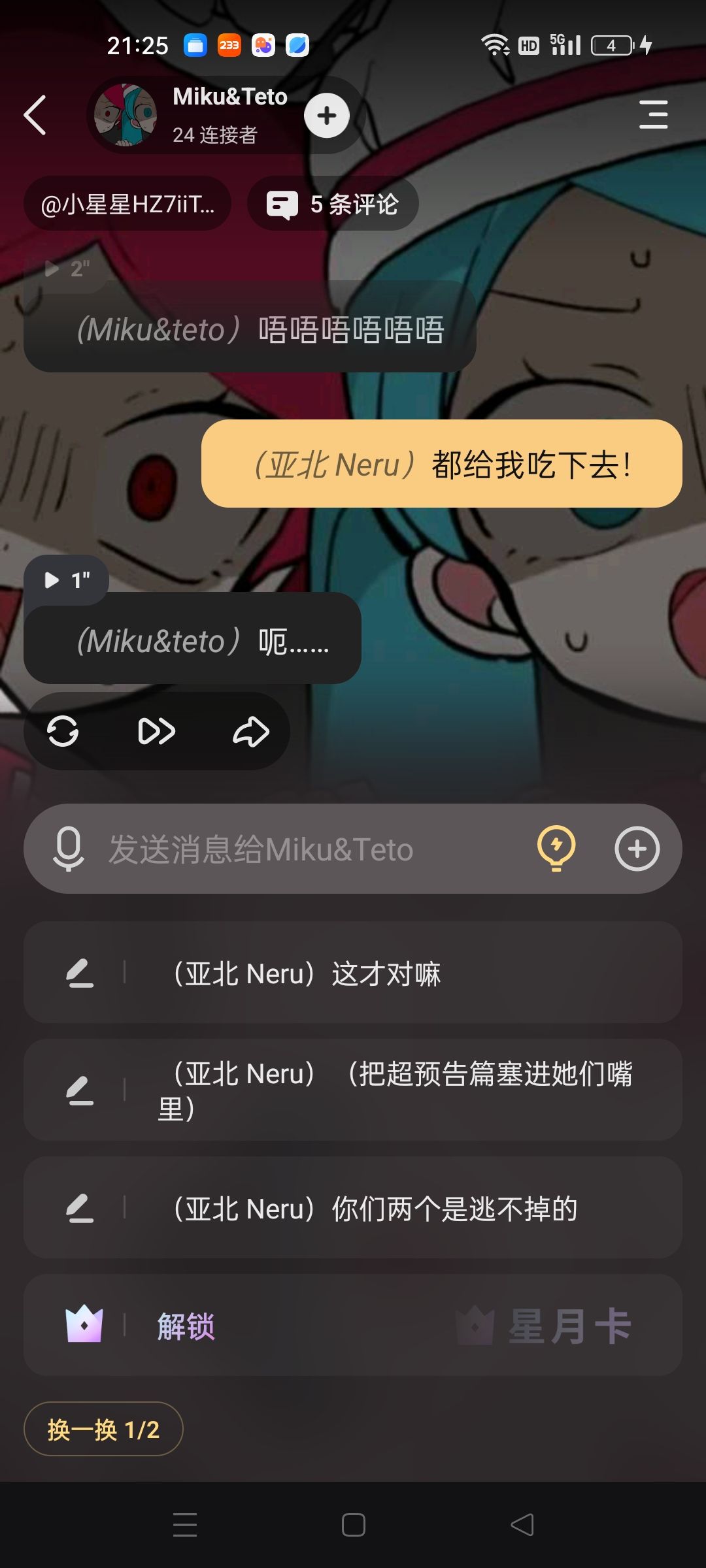 笑得我想死哈哈哈哈哈哈哈 1