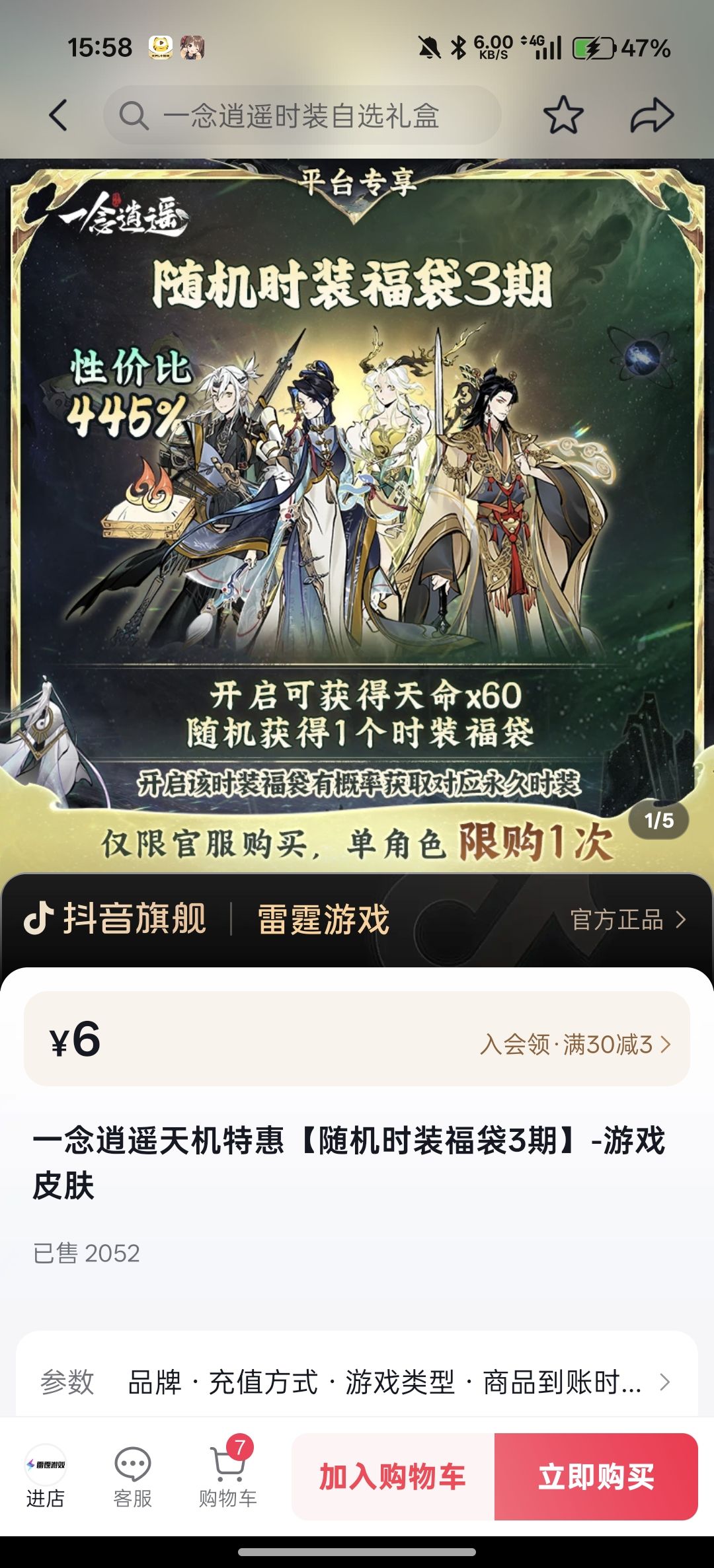 动态图片 1