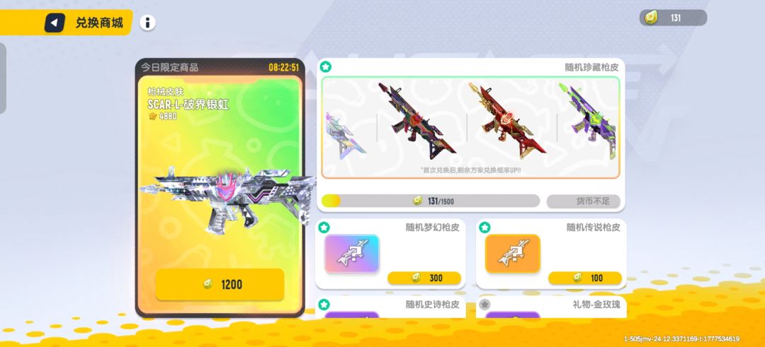 有点好看 1
