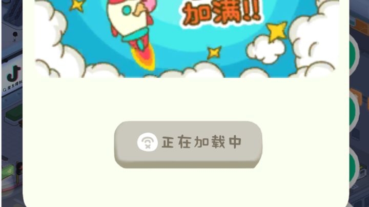 看不了广告截图