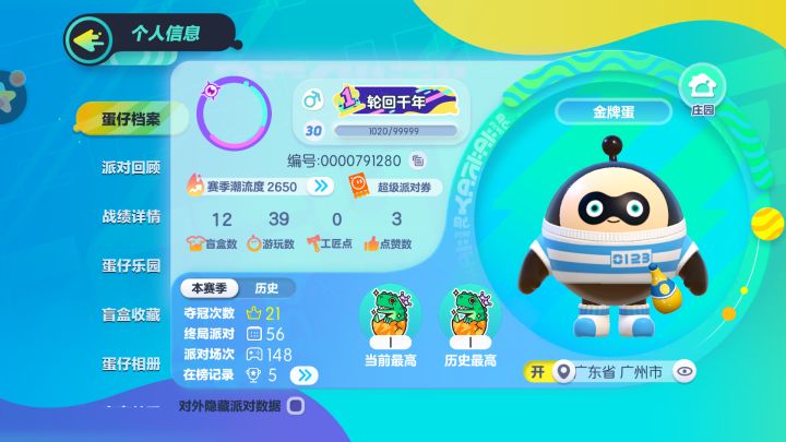 求带截图