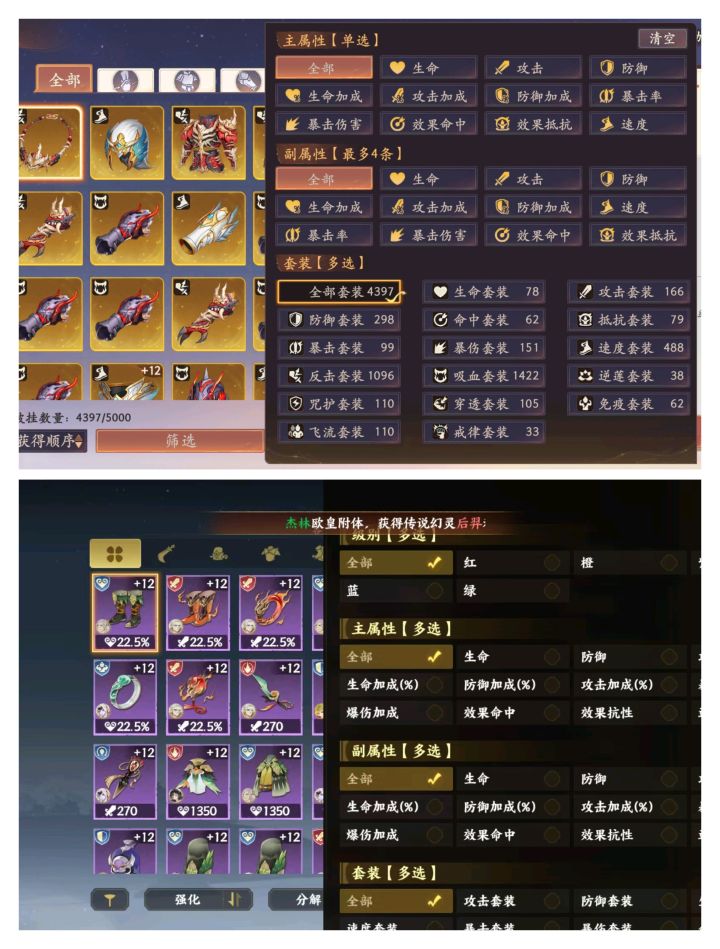 离谱,一个无能,一个照搬截图