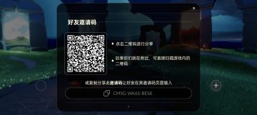 没人一起玩的幻想罢了