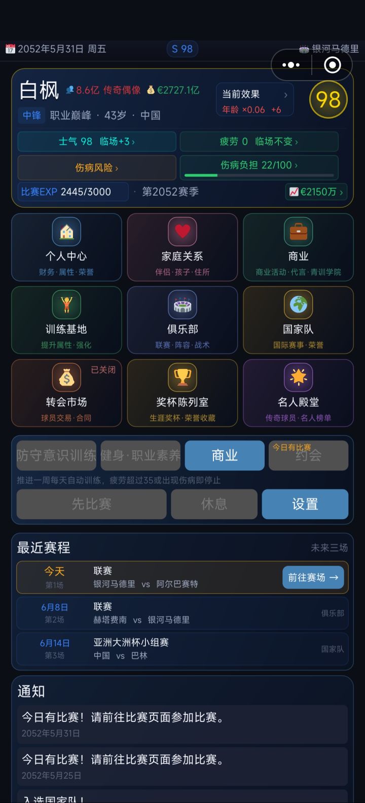 已经这么大年纪了 还有怎么猛的输出 太变态了截图