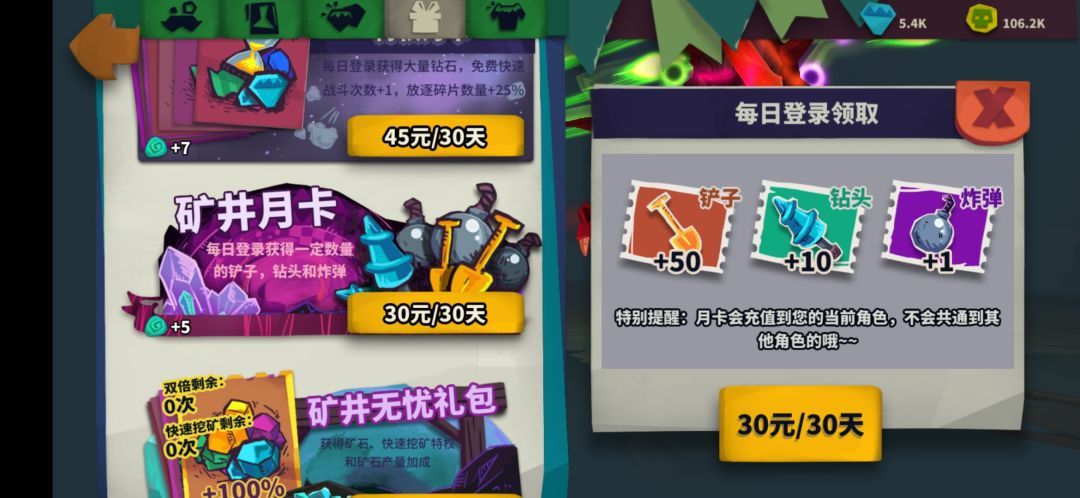 【无力怒吼】啊~~~ 2