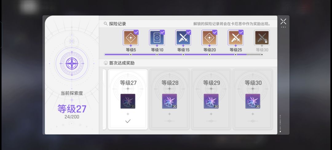 真折磨 1