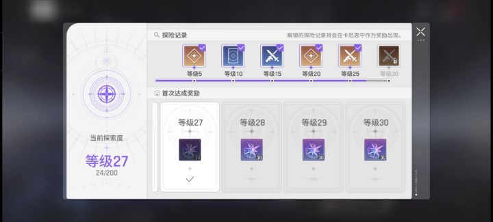 真折磨截图