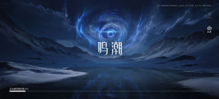 是我手机问题吗截图