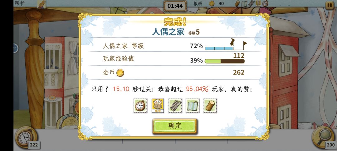动态图片 4