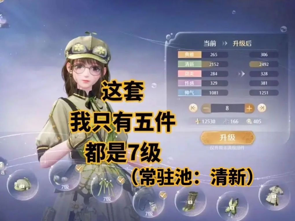 分享0氪如何过四大天王👌 5