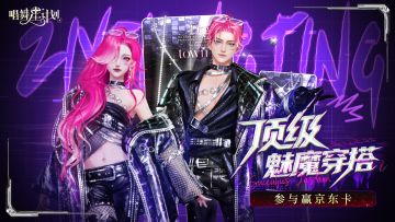 钓成翘嘴💋风情万种的魅魔，谁看了不迷糊啊！晒穿搭赢京东卡！