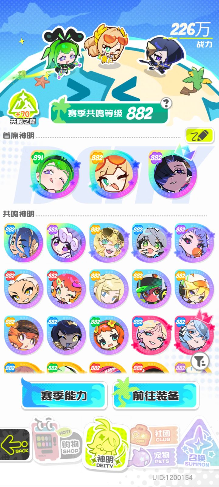 零氪屯屯鼠一百零六天打卡,S1赛季六十四天截图