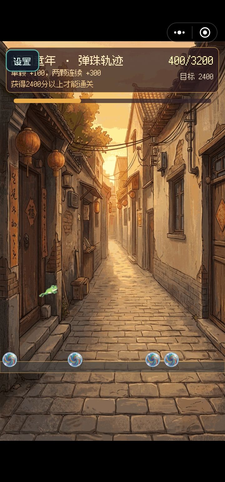 一些喜欢的截图 7