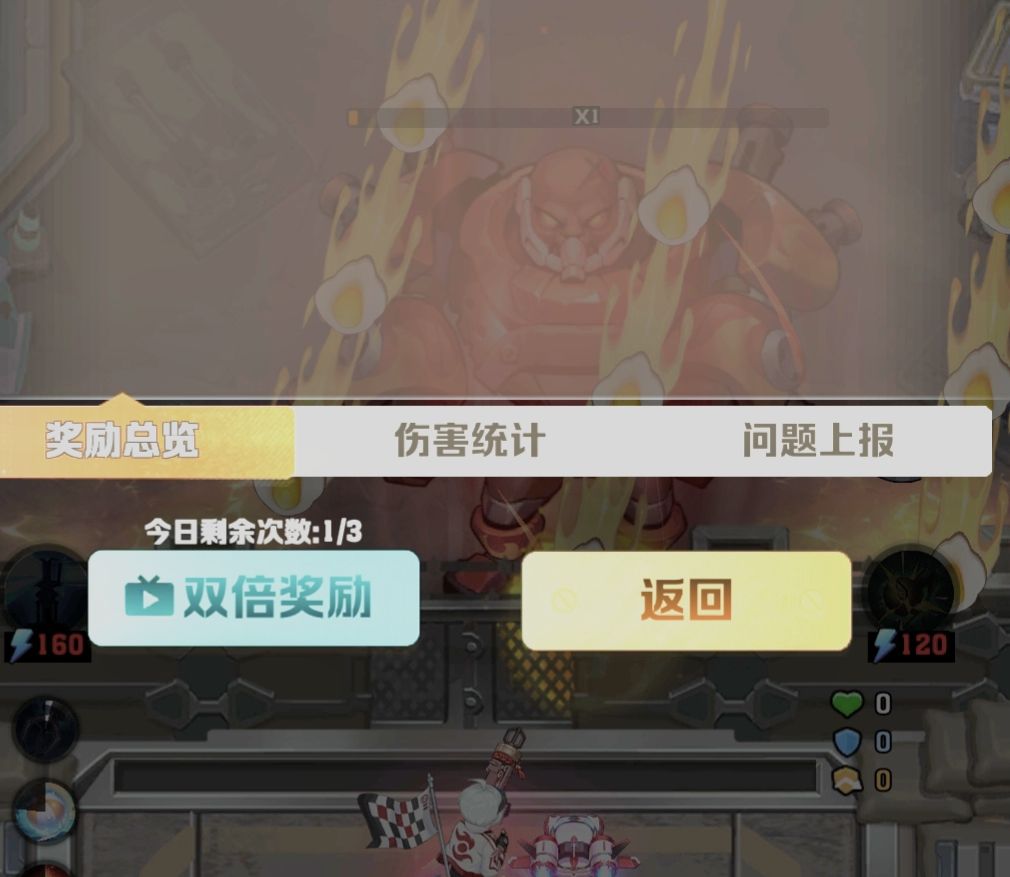 哥们你说这阴不阴啊 2