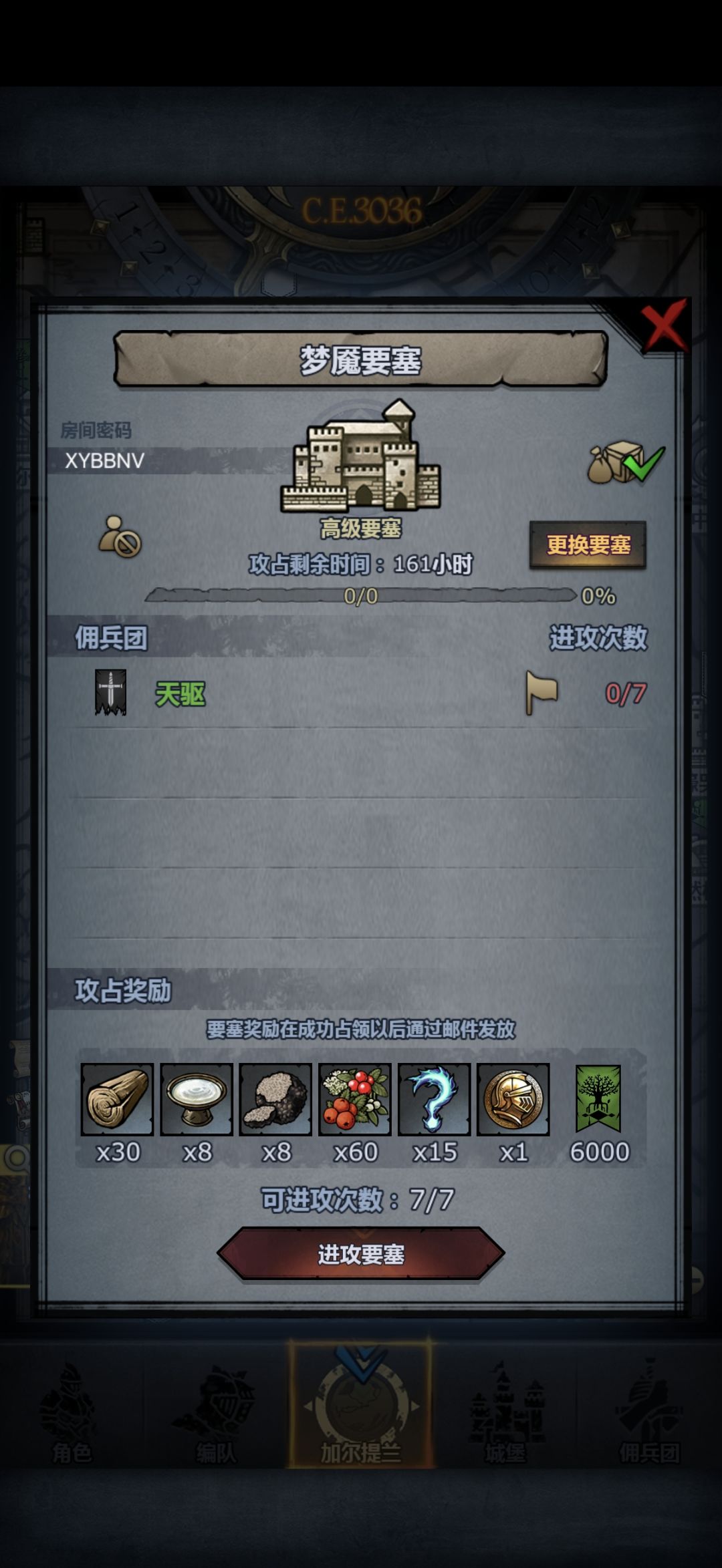 官服周车 2