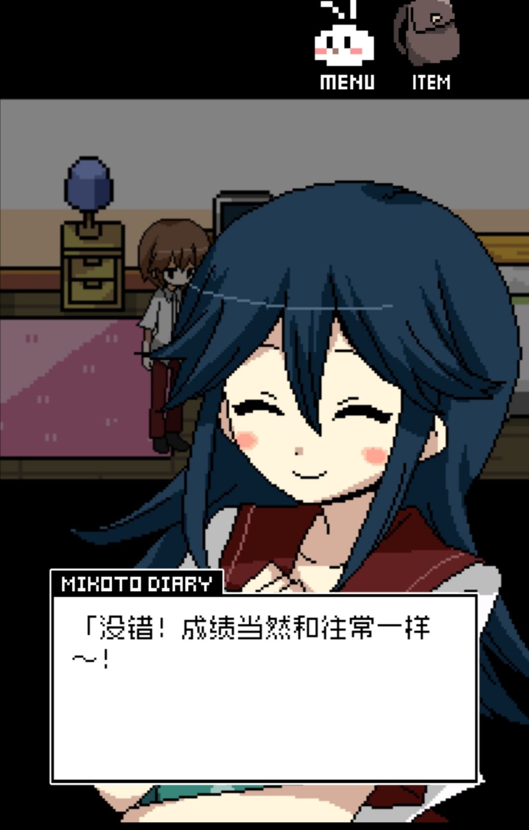 中考加油(•̀ᴗ•́)و̑̑才能站在学姐身边 2