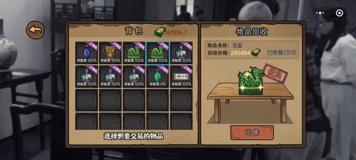 不说有200倍的吗,我最贵才做出这个价的截图