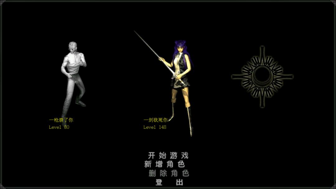 红月手游回归！！！截图