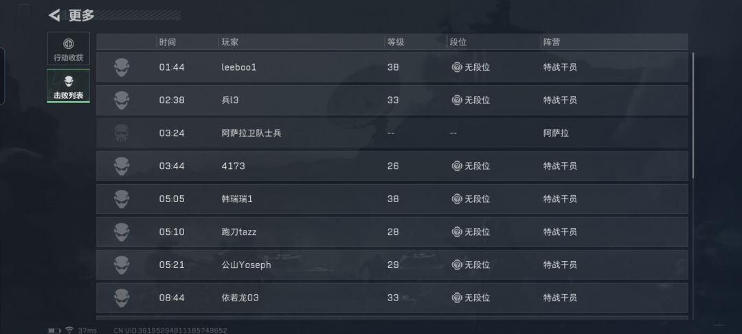 被三角洲做局了😇 2