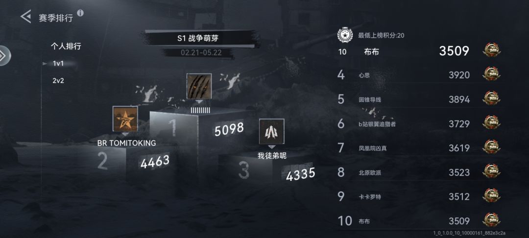 0氪也能玩,苏联7,8级单金卡组单排前10 2