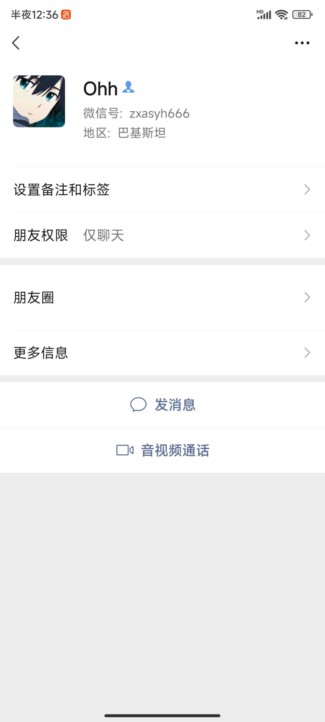 希望之村打工骗子 9