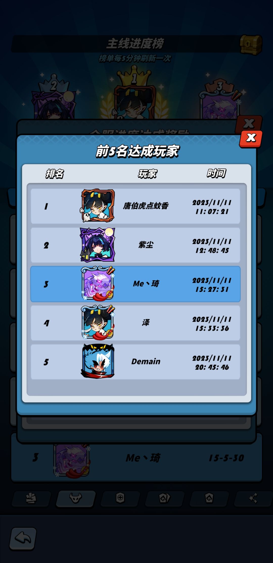为什么体力药会无缘无故少 1