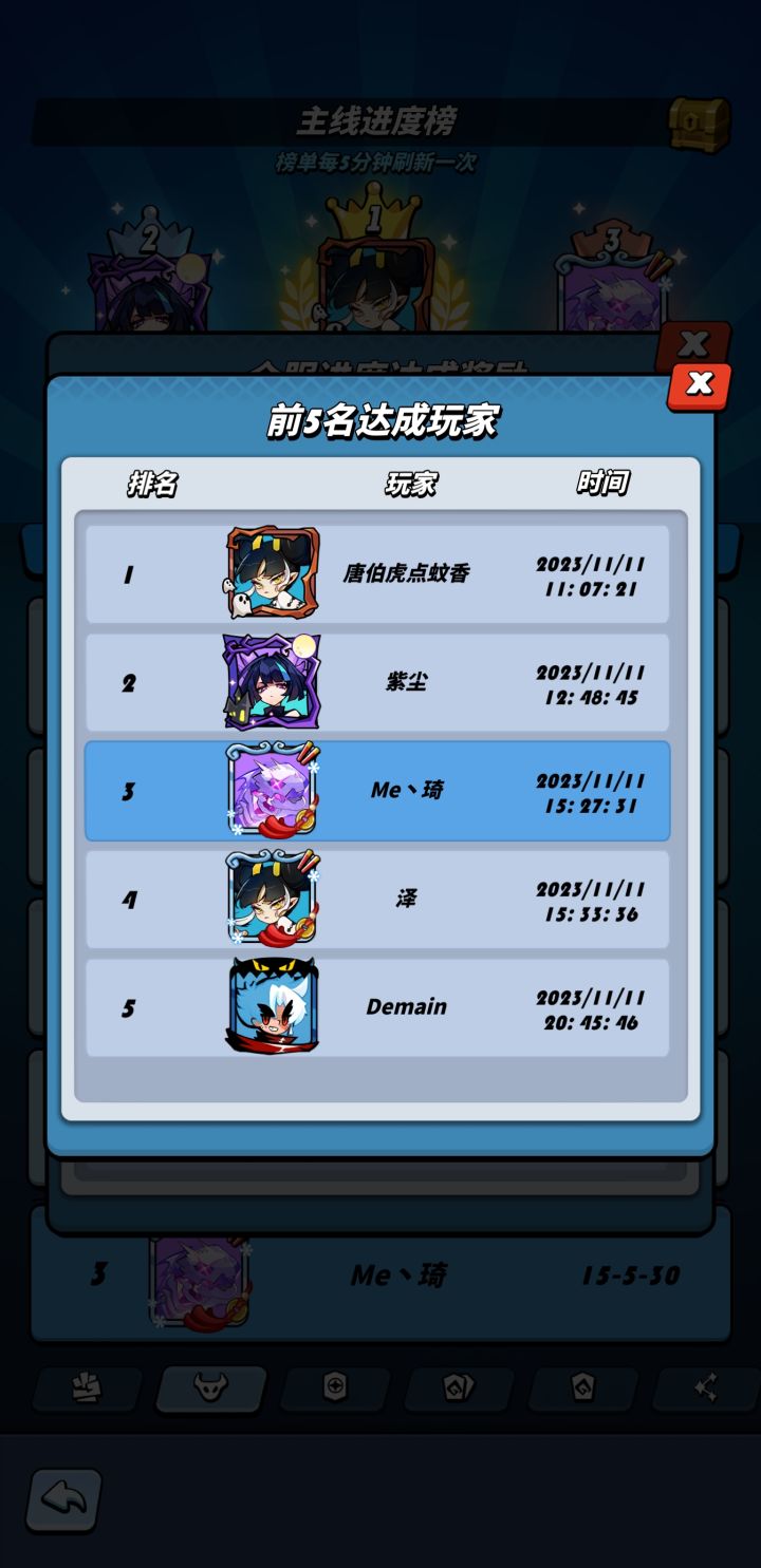 为什么体力药会无缘无故少截图