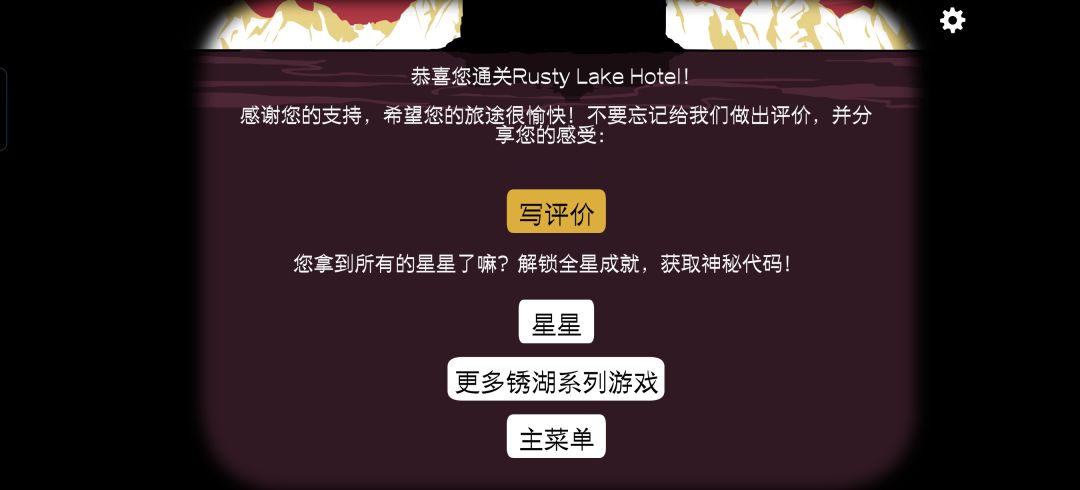 绣湖旅馆 1