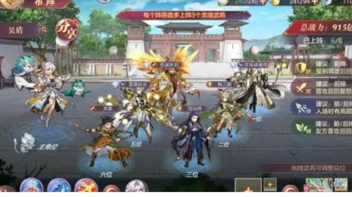 A服密令 C8V5Q3g7d 附攻略(进阶版)截图