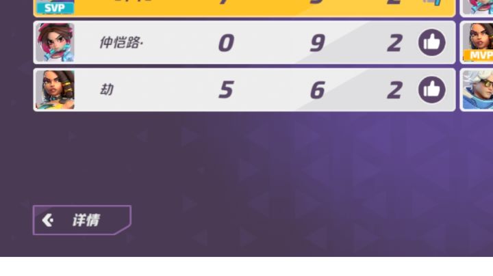 来看看国服艾莉是怎么操作的截图