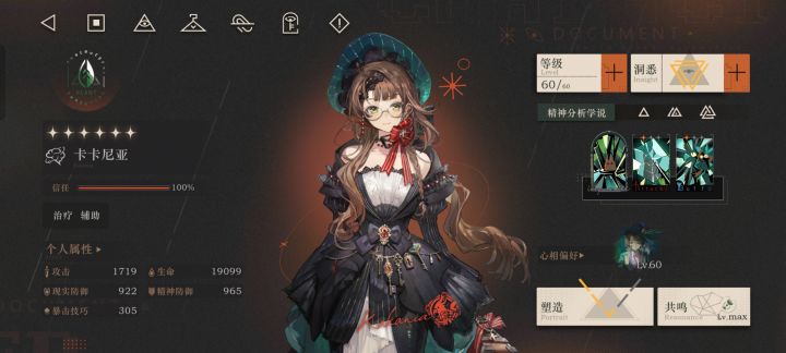 绿鹦鹉也是又穿上新衣服了截图