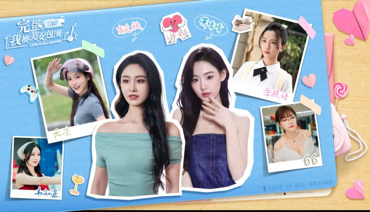 敬过往,启新程 《完蛋!我被美女包围了!前传》PV首爆截图