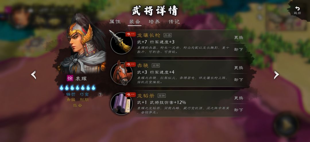 DLC自建装备大全,完美主义 16