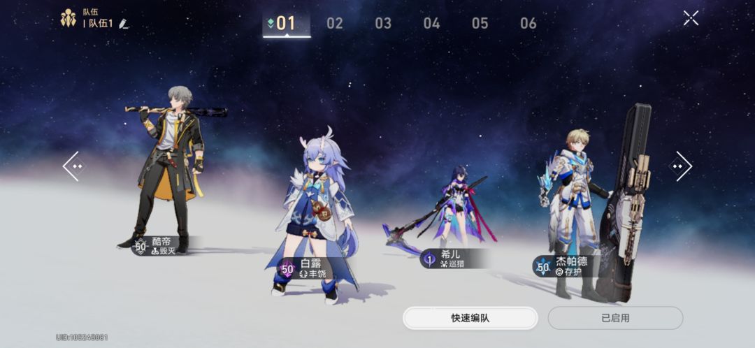 是不是毕业了 1