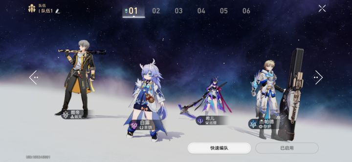 是不是毕业了截图