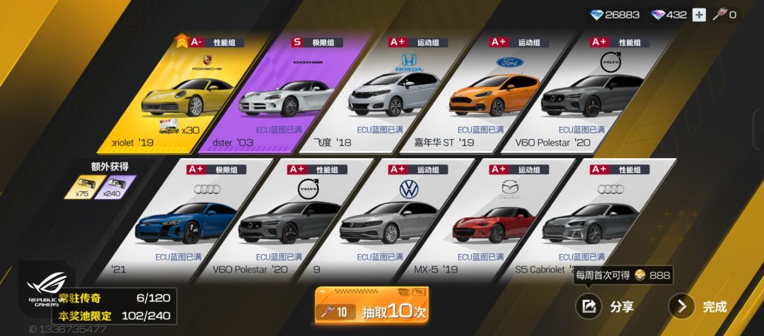 36000钻石,两台拉法 2
