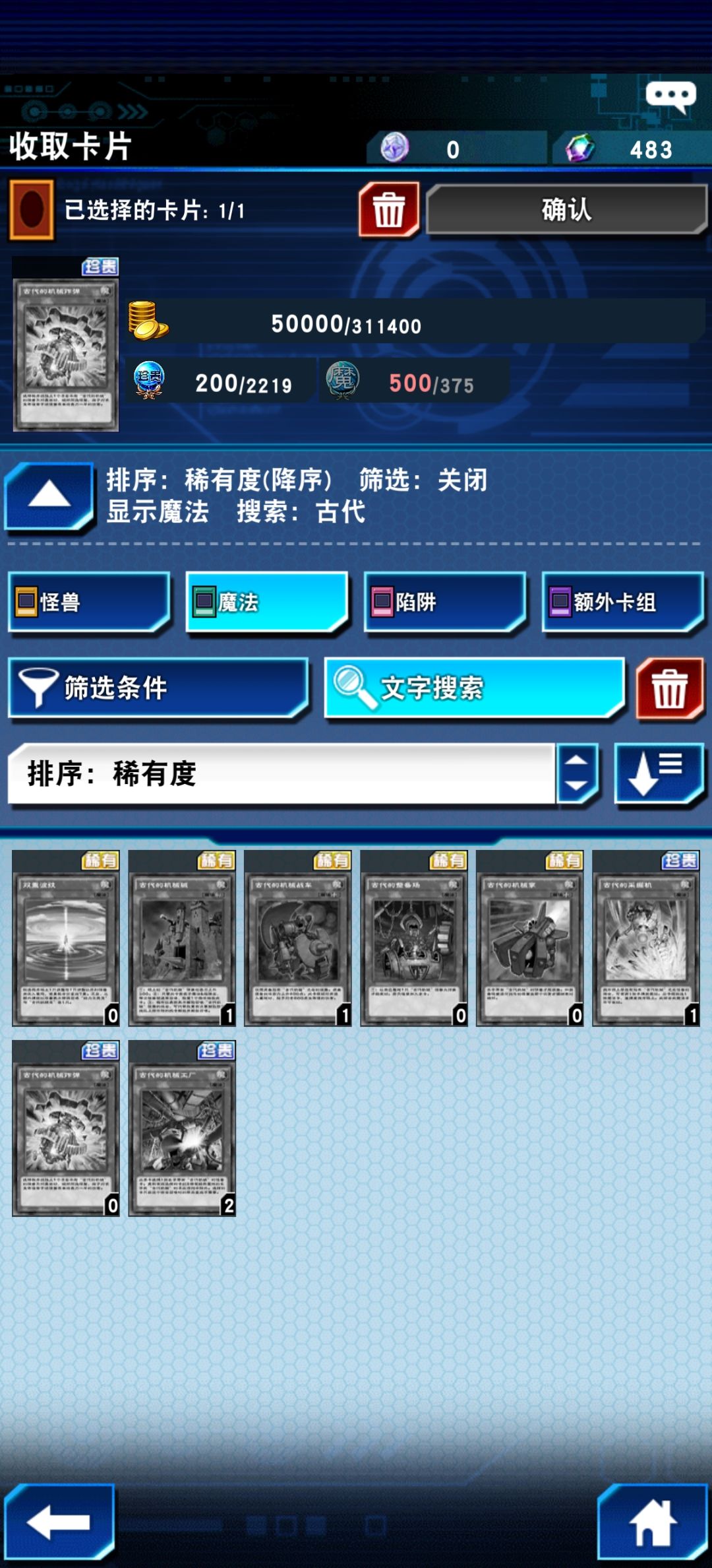问一下 1
