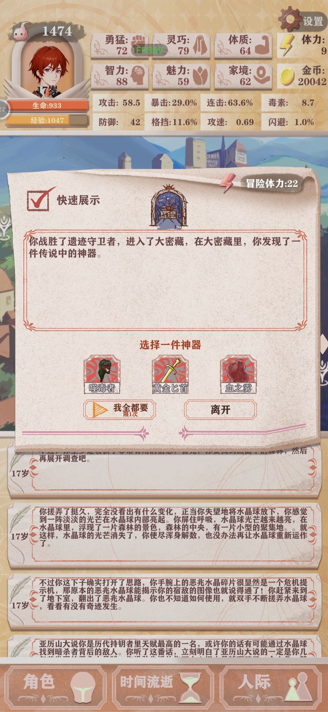 谁能忍 1