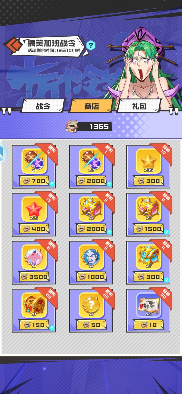 建议换无限还是魔力截图
